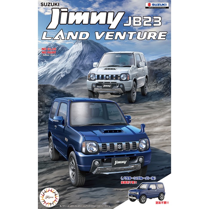 楽天市場】1/24 車NEXTシリーズ No.15 スズキジムニーJB23 ランド