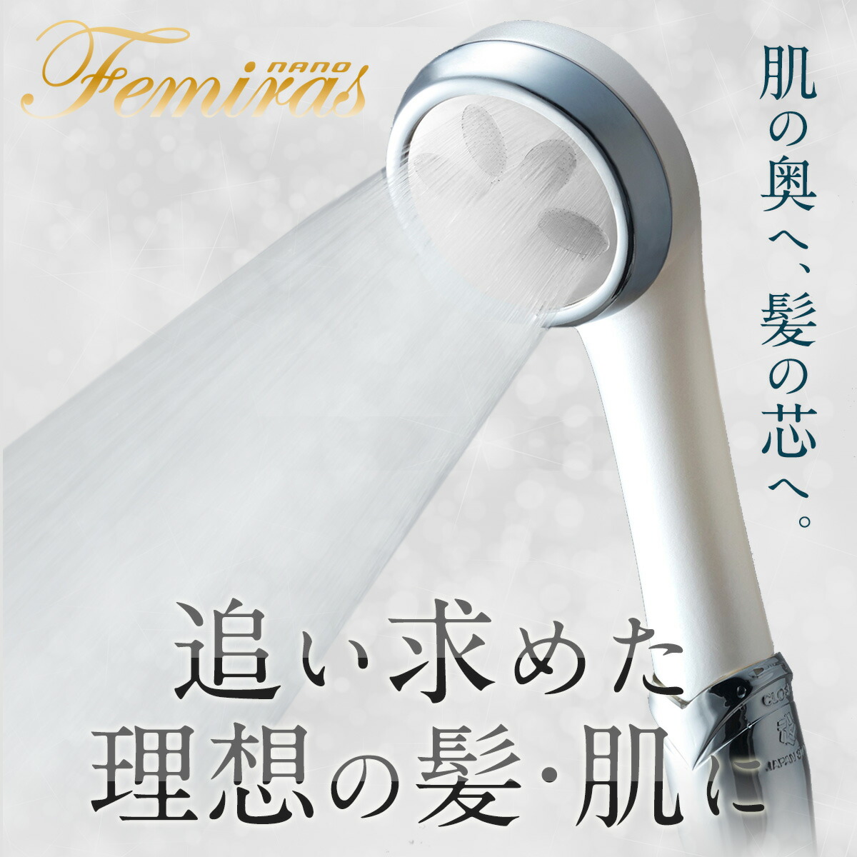 楽天市場】【シャワーヘッド単体】JAPAN STAR ナノフェミラス ドロップ