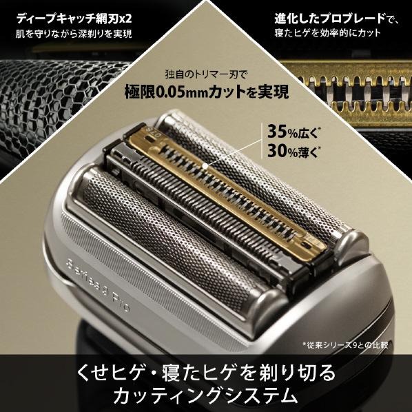 楽天市場】BRAUN 電気シェーバー シリーズ9 Pro 9450CC-V ブラック