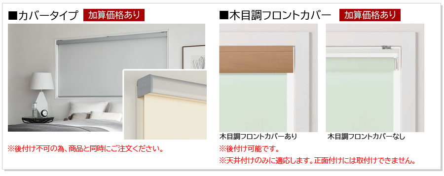 楽天市場】ロールスクリーン ニチベイ ソフィ ロールカーテン ロール