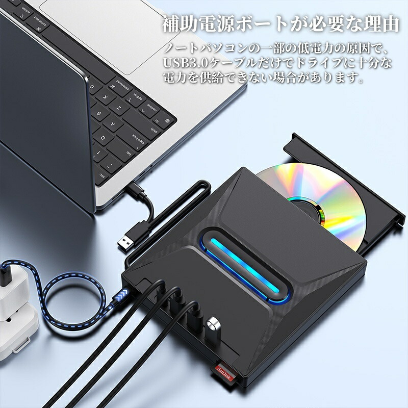 楽天市場】「Blu-Ray」ブルーレイドライブ USB3.0 外付け DVDドライブ