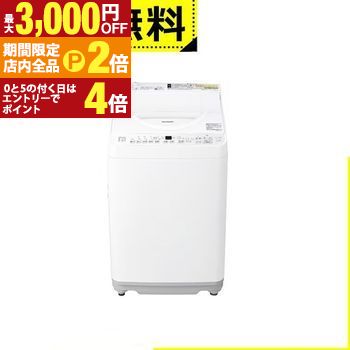 シャープ洗濯機ES」の人気商品一覧 | 安い商品を通販サイトから探す