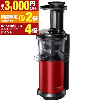 楽天市場】panasonic スロージューサーの通販