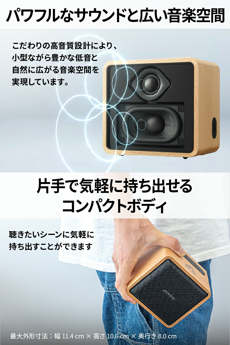 楽天市場】Victor ビクター ポータブルワイヤレススピーカー SP-WM01BT