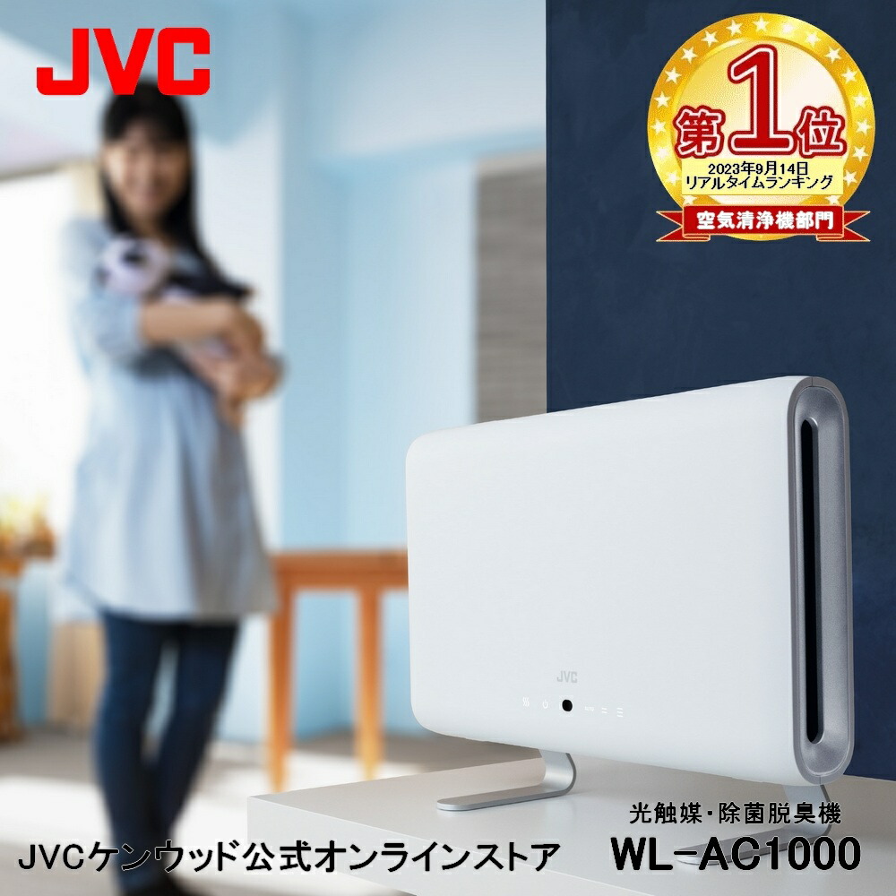 wl_ac1000_01.jpg