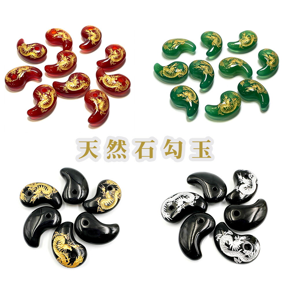 楽天市場】5A級ランク 天然石 勾玉 皇帝龍勾玉 水晶 龍入り 天然石 龍