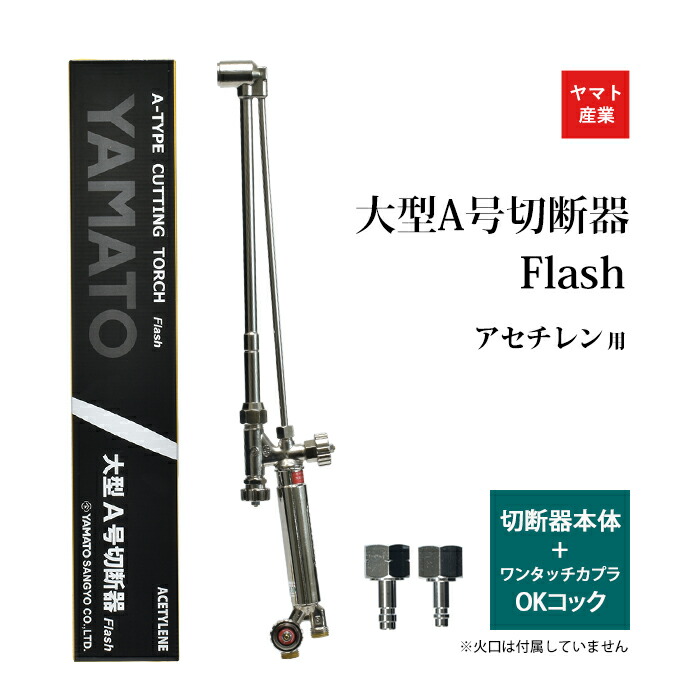 asetsu-h-0-ok-w.jpg