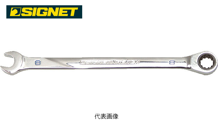 楽天市場】☆SIGNET/シグネット 38363 120ギア SIGNETレンチ