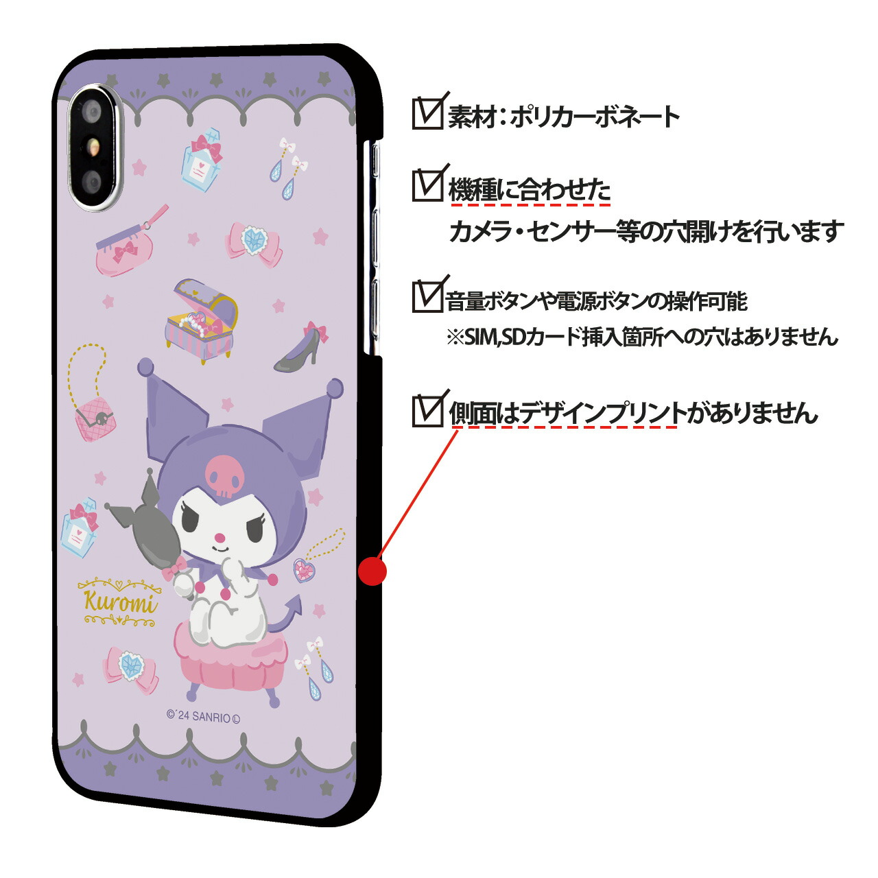 楽天市場】iPhone 16 ケース ブラック スマホケース アイフォン16