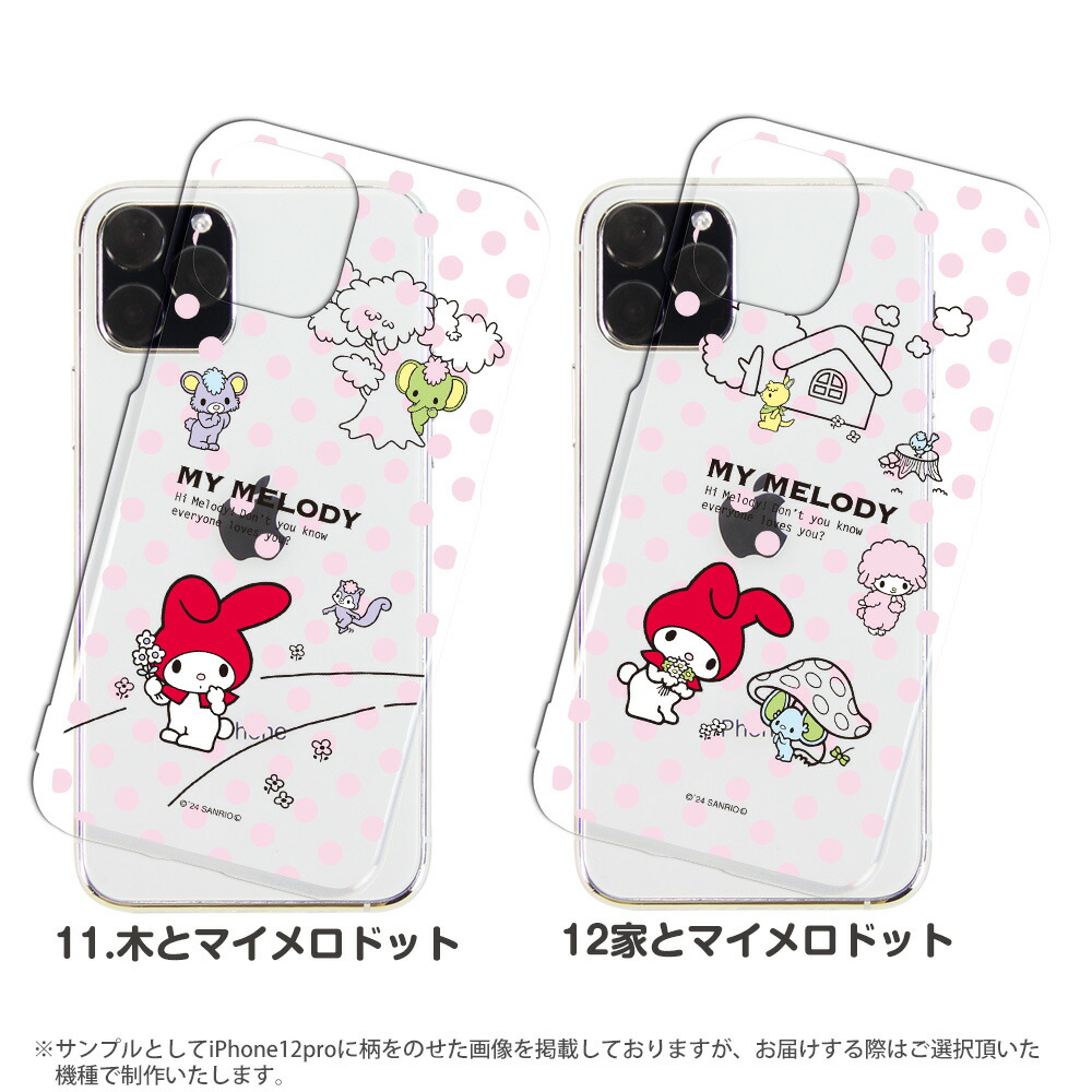 楽天市場】スマホケース iPhone 17 ケース ハード アイフォン17 カバー