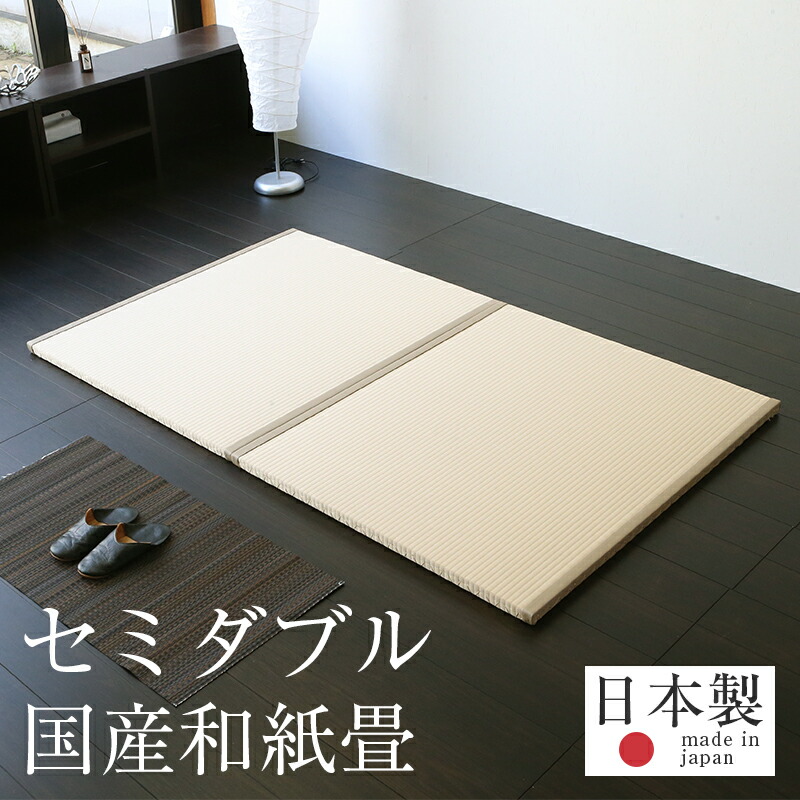 楽天市場】畳ベッド セミダブル 置くだけ フローリング畳 和紙 畳2枚1
