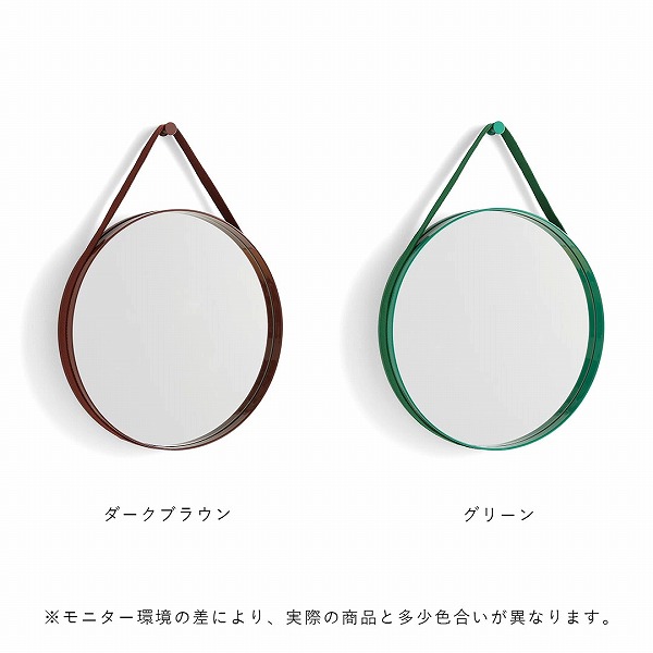 楽天市場】【お取り寄せ】HAY (ヘイ) STRAP MIRROR NO.2 ?50 ダーク