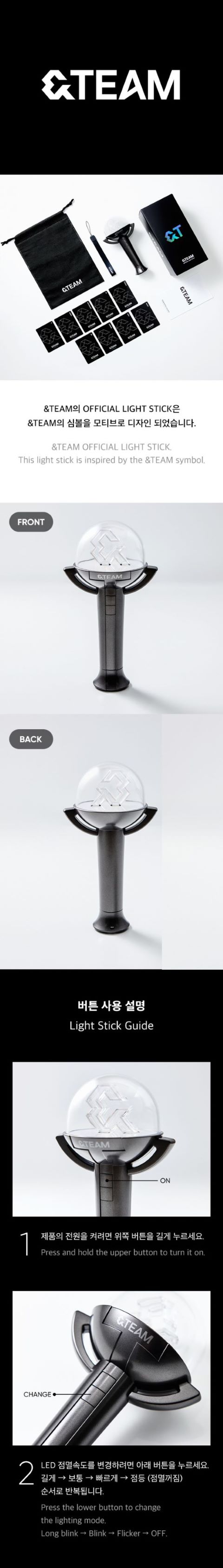 楽天市場】【公式】&TEAM ペンライト Official LightStick : KPOPマーチ