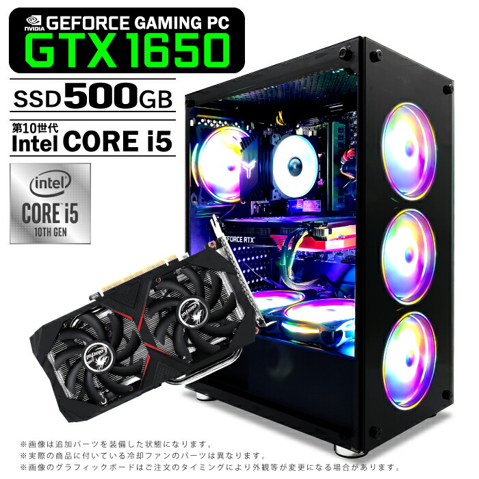 楽天市場】【新品】PASOUL 煌 GBK-1650 ゲーミングPC デスクトップ