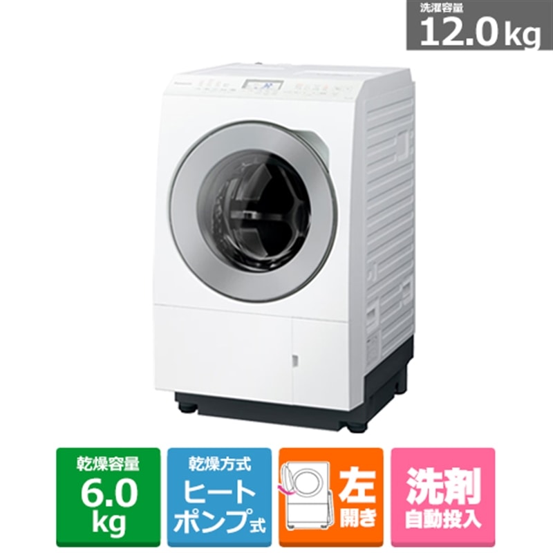 楽天市場】NA-LX127Bの通販