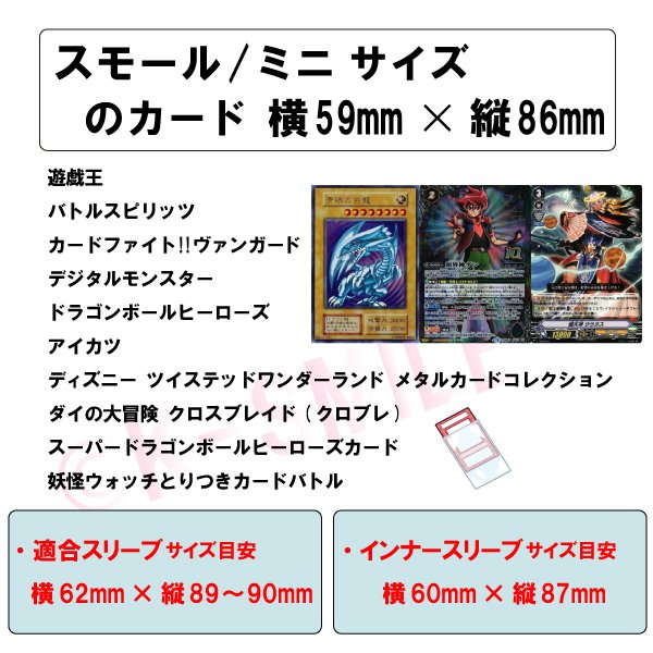 楽天市場】やのまん カードプロテクターハードZ (商品サイズ:68mm×94mm