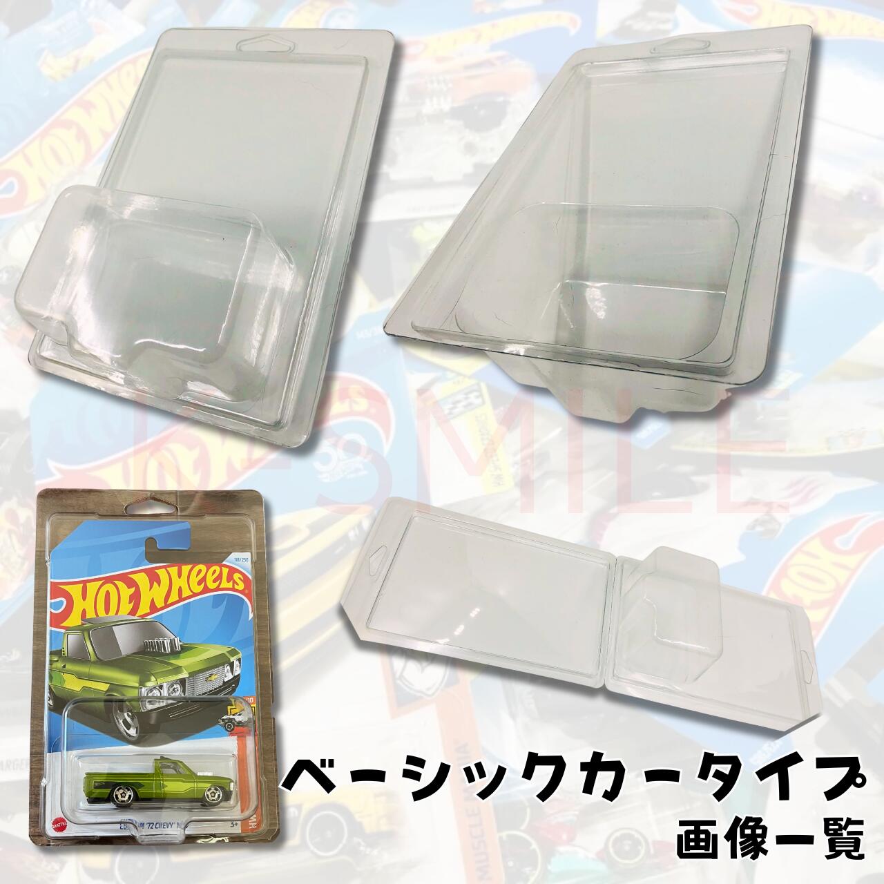 楽天市場】【まとめ買い】Hot Wheels ホットウィール ケース