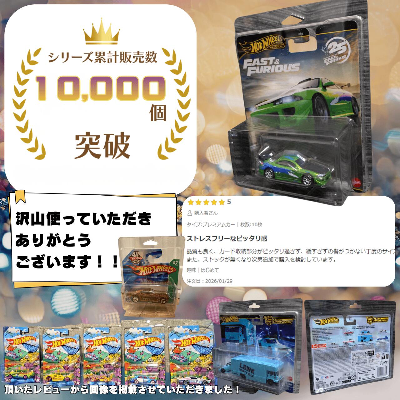 楽天市場】【まとめ買い】Hot Wheels ホットウィール ケース