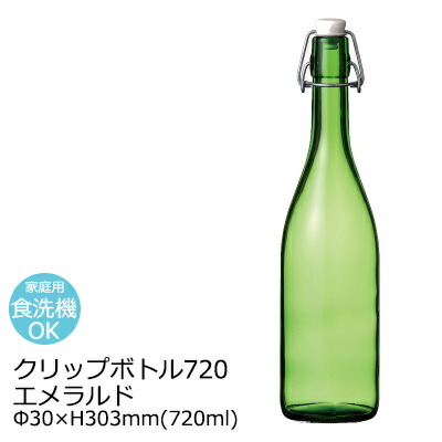 楽天市場】【日本製】 密封 密閉 ビン クリップ ボトル エメラルド 720