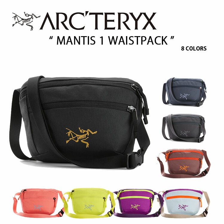 楽天市場】ARC'TERYX アークテリクス ショルダーバッグ ウエストバッグ