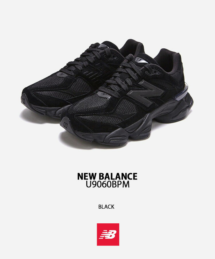 楽天市場】New Balance ニューバランス スニーカー U9060BPM