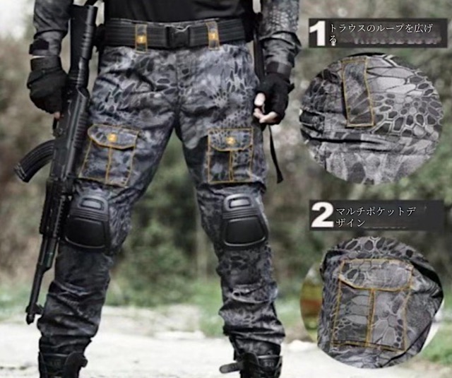 Eagle Force 迷彩服セット 膝当て付き Eagle Force 迷彩服セット 膝