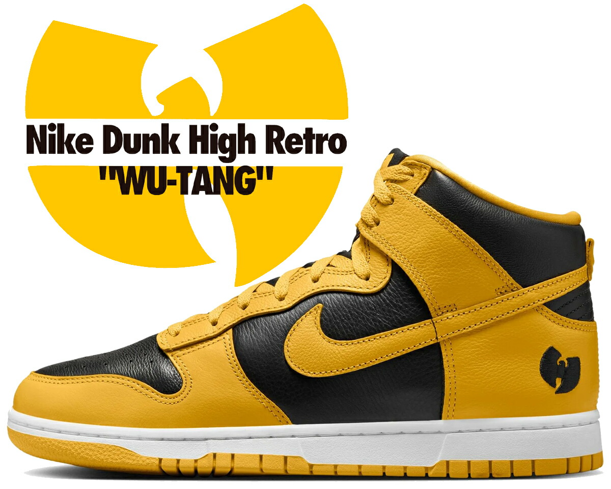 楽天市場】Wu-Tang Clan（ブランドナイキ）の通販