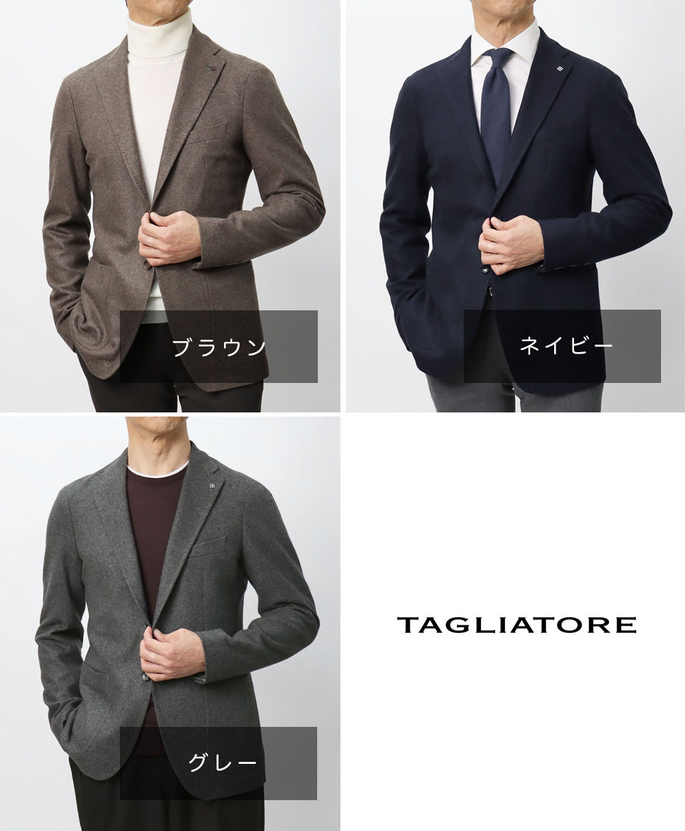 楽天市場】タリアトーレ / TAGLIATORE / ダカール / DAKAR