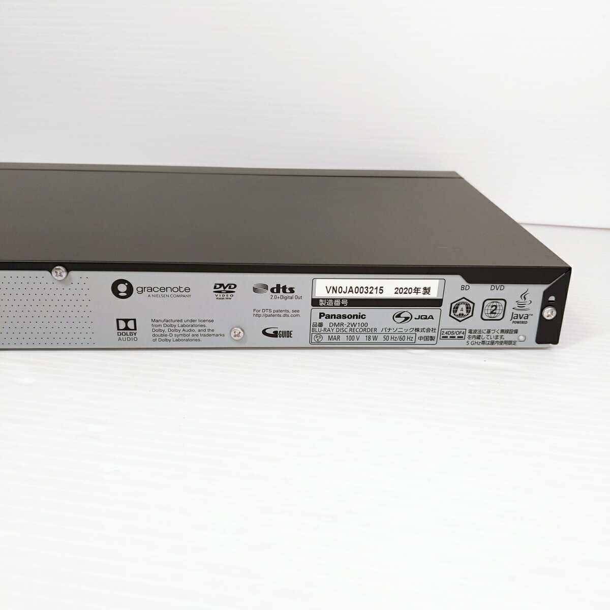 楽天市場】【中古品】Panasonic おうちクラウドDIGA ブルーレイ
