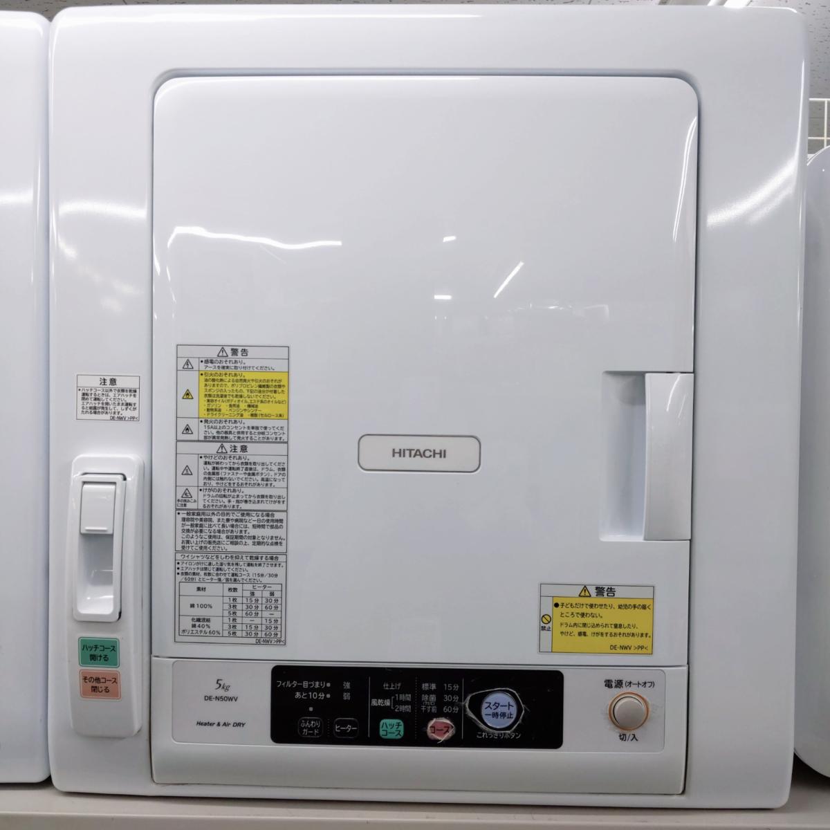 楽天市場】de-n50wvの通販