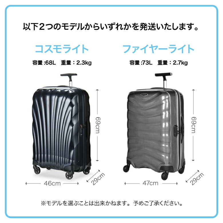 楽天市場】【送料無料・即日発送】レンタル スーツケース 4日