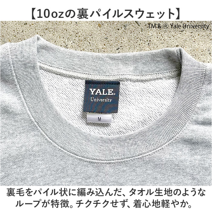 楽天市場】トレーナー メンズ 定番 男性 両面フ゜リント スウエット