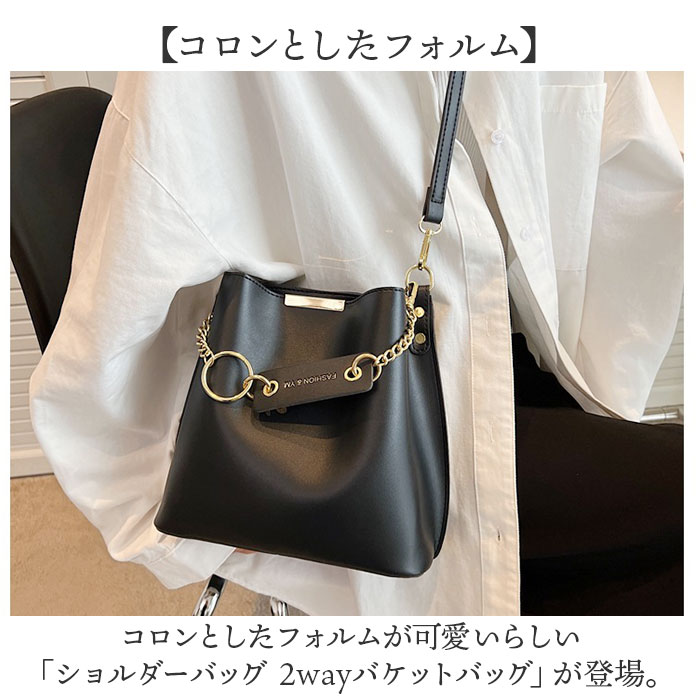 楽天市場】ショルダーバッグ チェーン レディース 定番 肩掛け 斜め