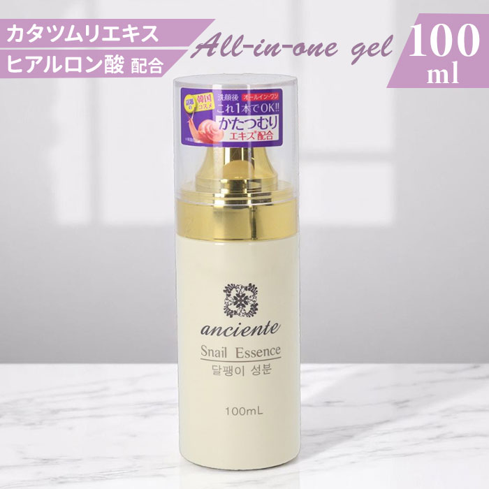 韓国コスメ オールインワン」の人気商品一覧 | 安い商品を通販サイト