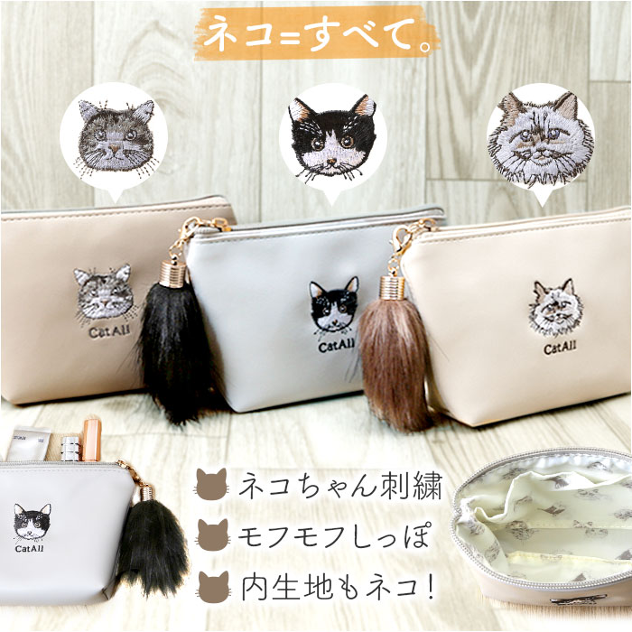 楽天市場】猫 グッズ ポーチ 定番 船形ポーチ 舟形ポーチ ねこ ネコ