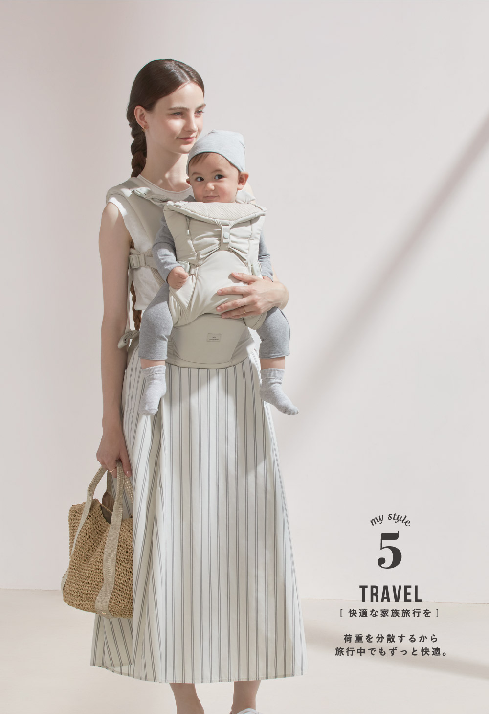 楽天市場】BABY CARRIER ON ベビーキャリアオン ピトレスク