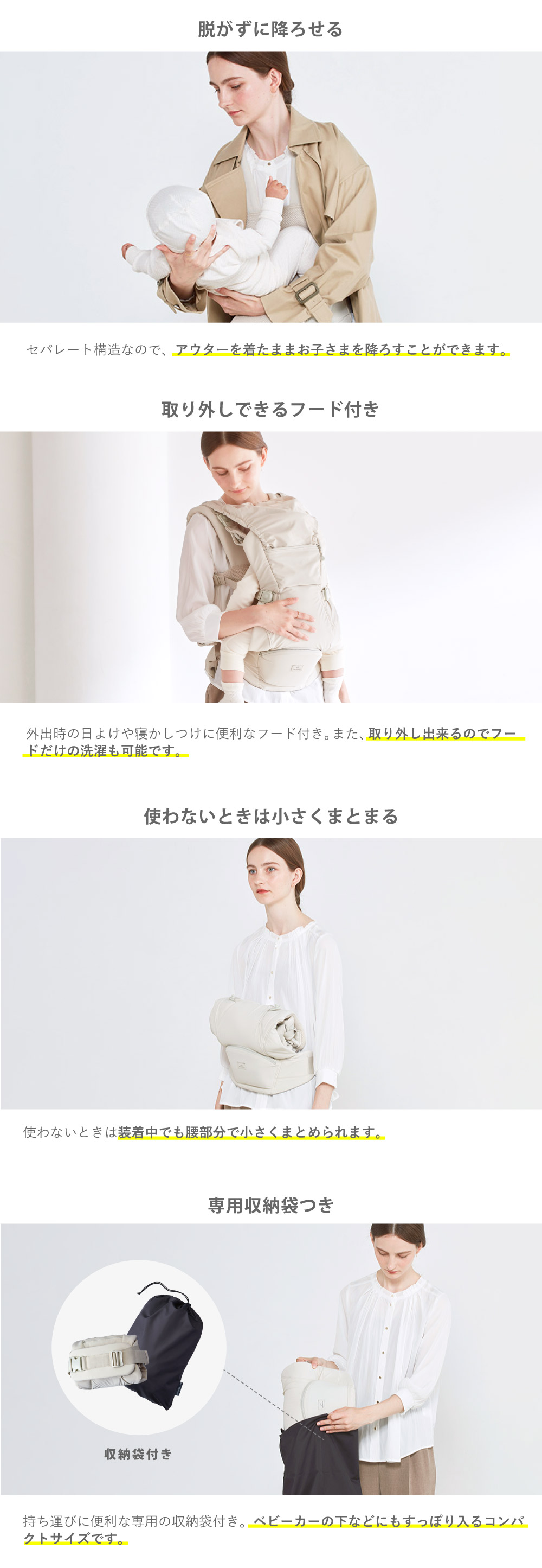 楽天市場】BABY CARRIER ON ベビーキャリアオン ピトレスク