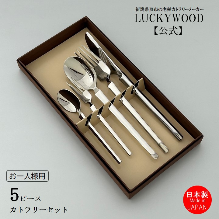 楽天市場】ラッキーウッド カトラリー スカンジナビアの通販