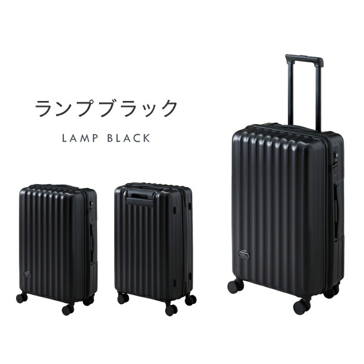 楽天市場】【3/3 20:00〜先行半額】最大50％OFF スーツケース 機内