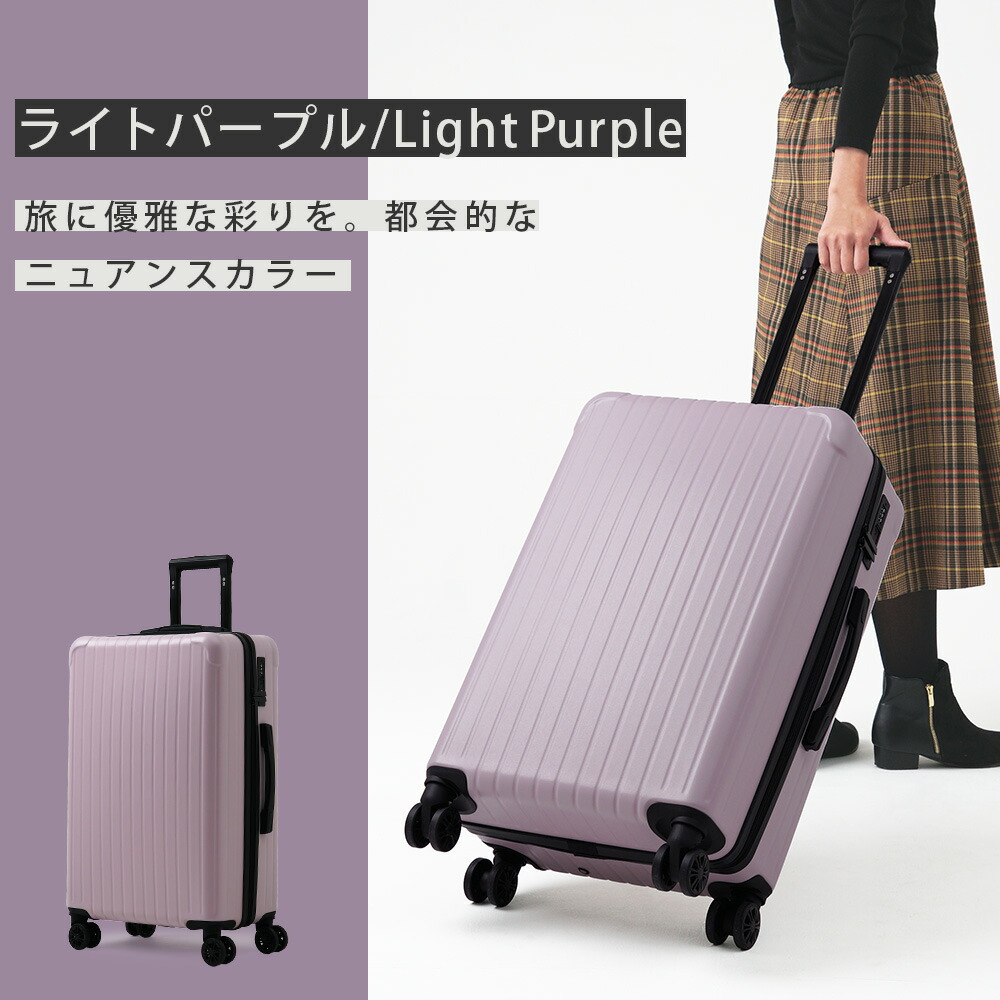 楽天市場】【3/3 20:00〜先行半額】最大50％OFF スーツケース 2点