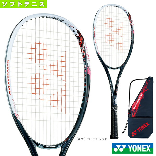 楽天市場】ジオブレイク80V／GEOBREAK 80V（GEO80V）《ヨネックス