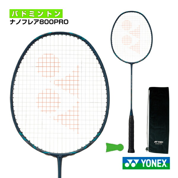楽天市場】ナノフレア800プロ NANOFLARE 800 PRO NF-800P ヨネックス