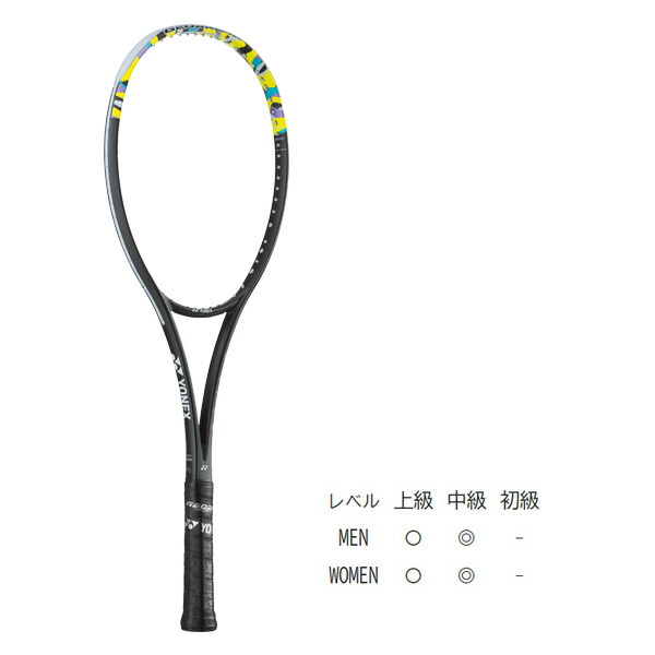 テニスラケット 50v geobreak」の人気商品一覧 | 安い商品を通販サイト