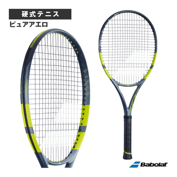 楽天市場】 ピュアアエロ PURE AERO 101569 バボラ テニスラケット