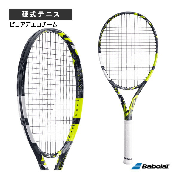 楽天市場】バボラ ピュアアエロ g3の通販