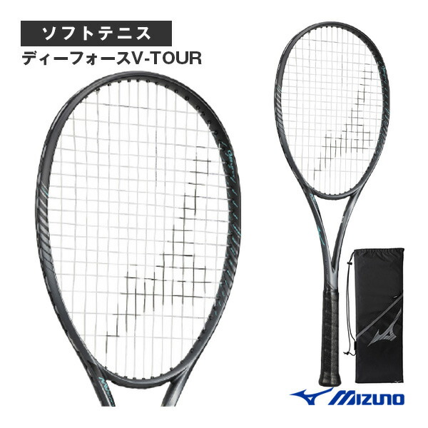 楽天市場】 ディーフォースVツアー D FORCE V-TOUR 前衛重視モデル