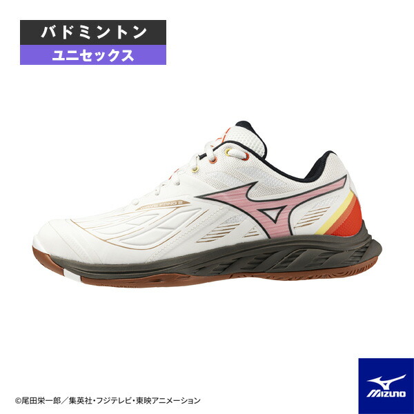 楽天市場】mizuno wave fang proの通販