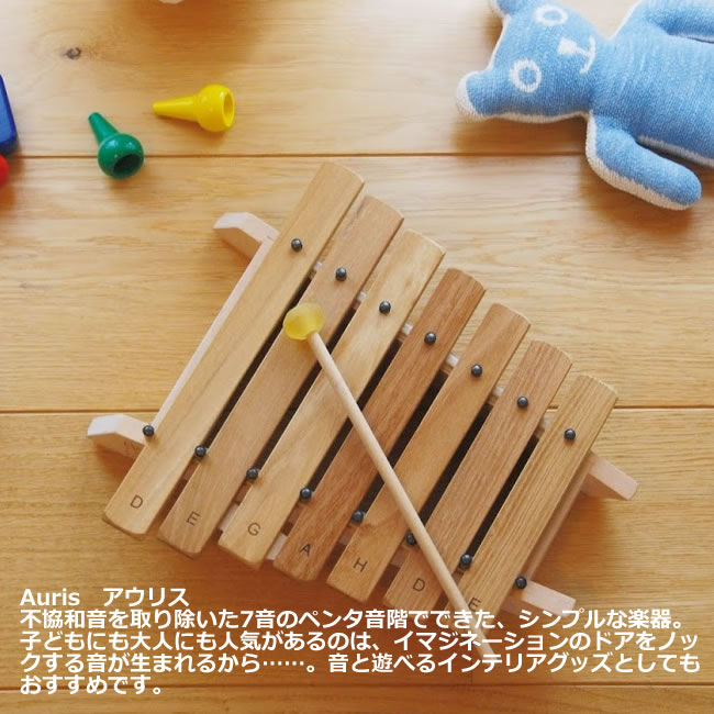 楽天市場】Auris アウリス シロホン・ペンタトニック7音 : 欧米輸入
