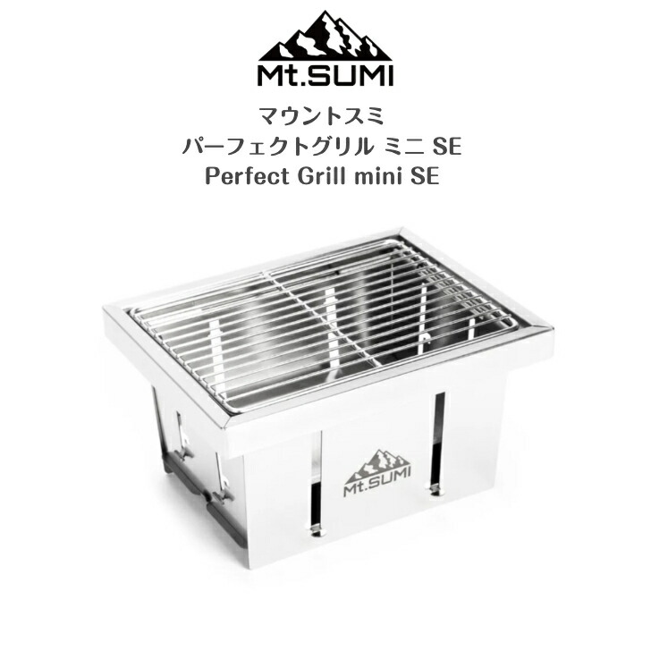 楽天市場】mt sumi パーフェクトグリル スクエアの通販