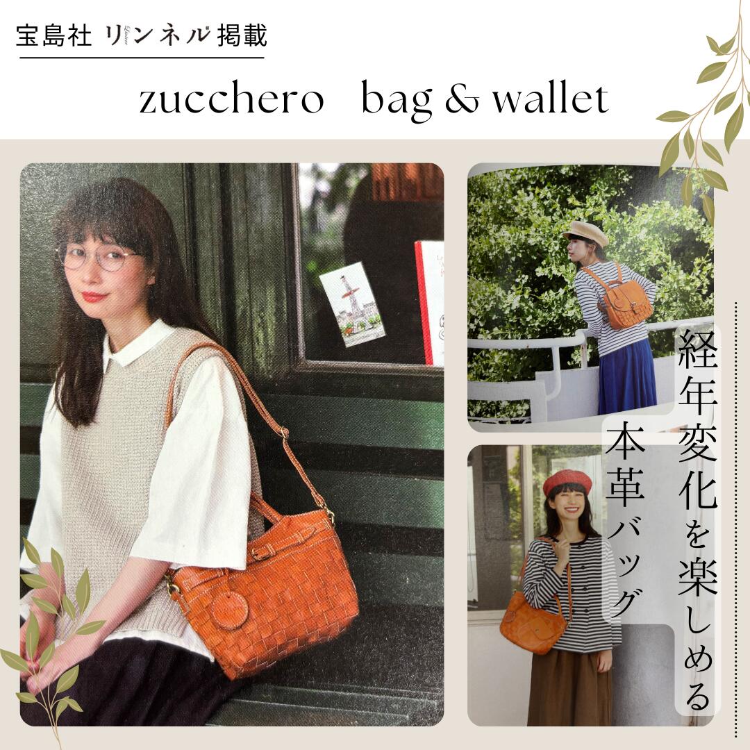 楽天市場】本革 ショルダーバッグ レディース 2way zucchero ズッケロ